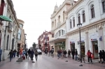 Centro Historico de La Serena.  La Serena - CHILE